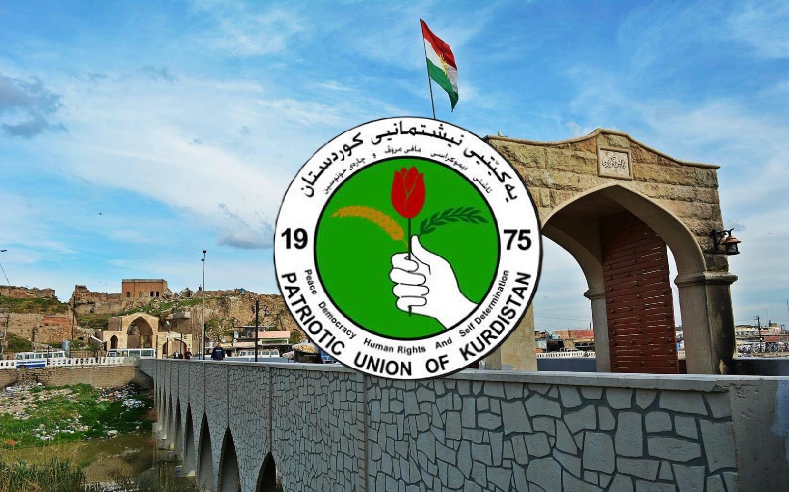 بۆ بەڕێز سەرکردایەتی یەکێتی نیشتمانی کوردستان