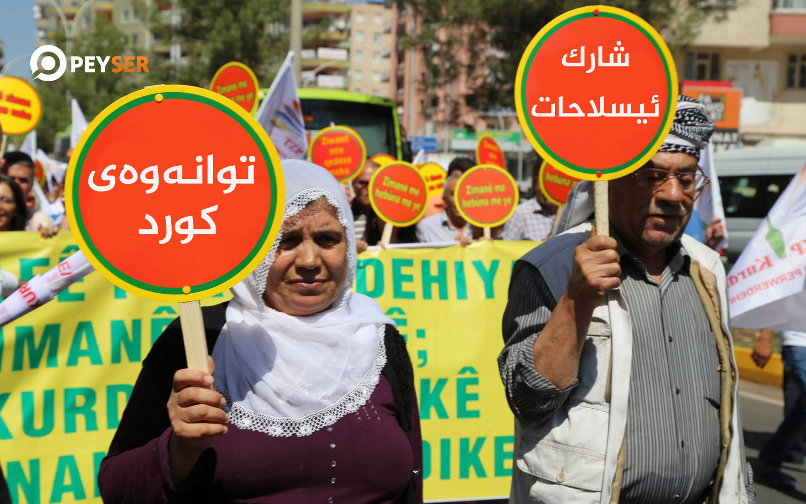 شەرمەزارکردنی هێرشەکانی دەوڵەتی تورکیا بۆ سەر پەروەردە، بەکارهێنان فێرکردنی زمانی کوردی